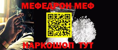 мет Лесосибирск