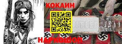 хмурый Ливны