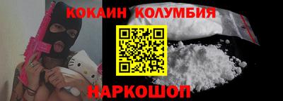 тгк Мариинск