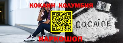 хмурый Ливны