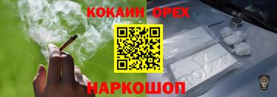 марки lsd Малоярославец