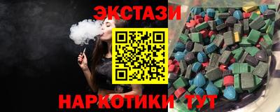 тгк Мариинск
