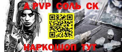 мет Лесосибирск