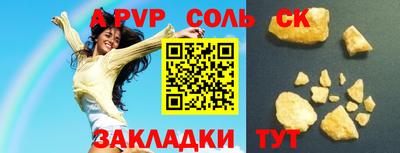 марки lsd Малоярославец