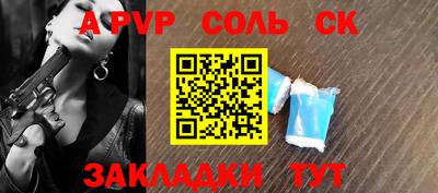 герыч Малгобек