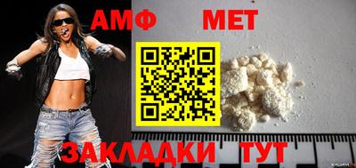 мет Лесосибирск