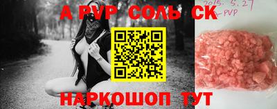 мет Лесосибирск