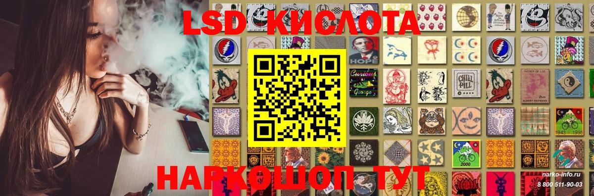 ЛСД экстази ecstasy Фурманов