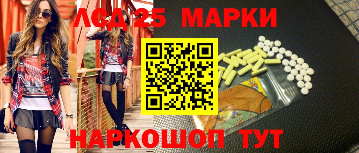 Марки NBOMe  Марки N-bome 1,8мг  Марки N-bome 1,8мг  цена наркотик  Фурманов  Вход с VPN 