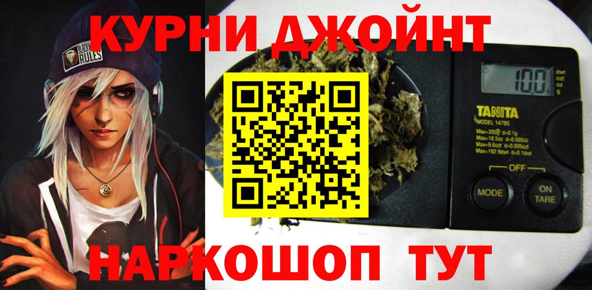 Шишки марихуана Amnesia Фурманов