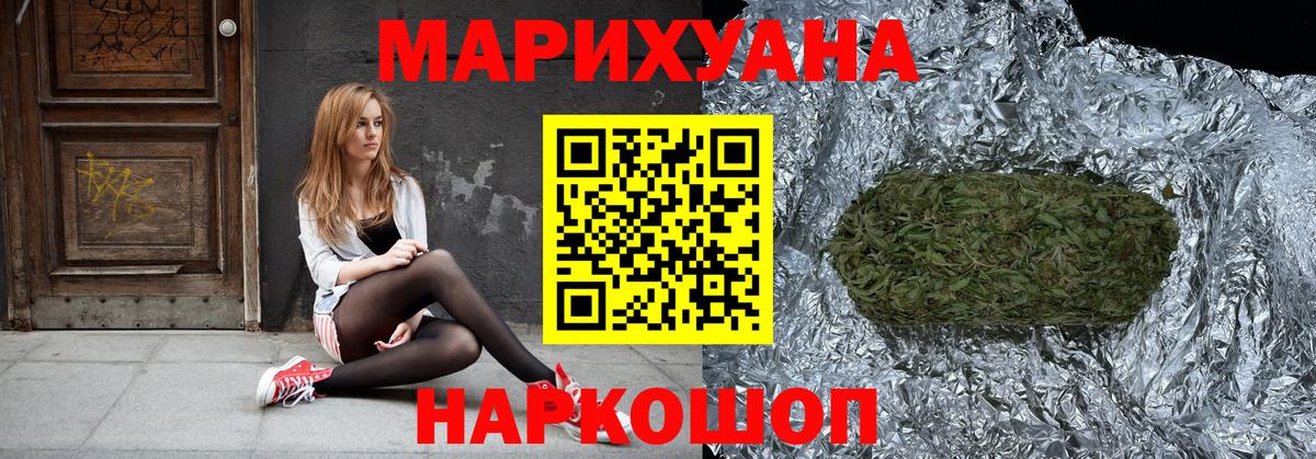 Конопля конопля  Бошки Шишки MAZAR  МАРИХУАНА конопля  Марихуана тримм  Фурманов  Вход с VPN 